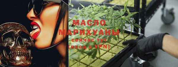 мефедрон VHQ Гусев