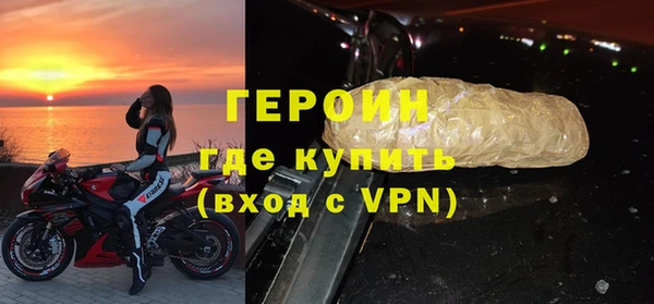 мефедрон VHQ Гусев