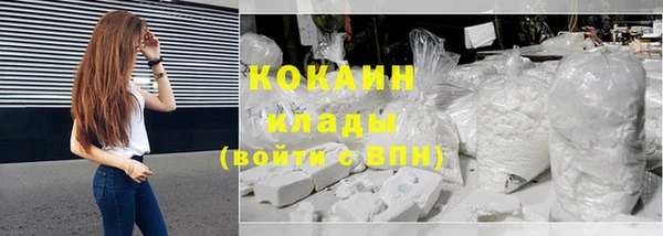 мефедрон мука Гусь-Хрустальный