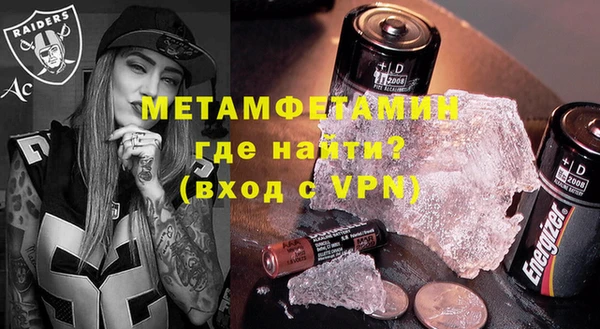 мефедрон мука Гусь-Хрустальный