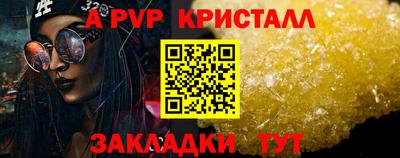 гидра Малоярославец