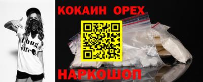 гидра Малоярославец