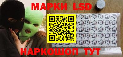 гидра Малоярославец
