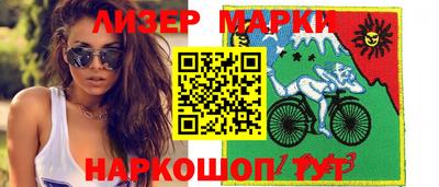 гидра Малоярославец