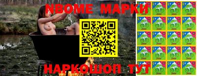 гидра Малоярославец