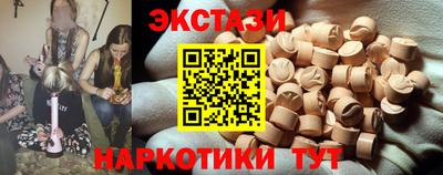 ешки Мариинск