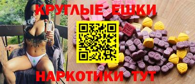 гидра Малоярославец