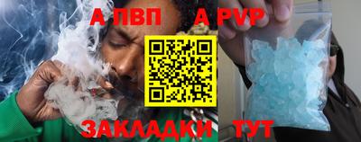 ешки Мариинск
