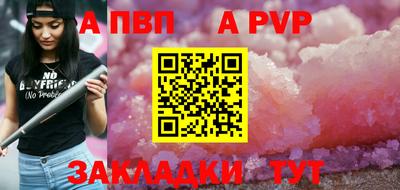 ешки Мариинск