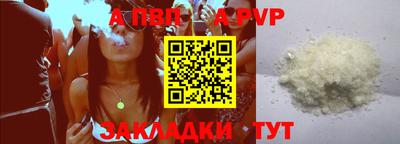 гидра Малоярославец