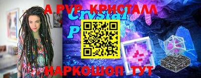 ешки Мариинск
