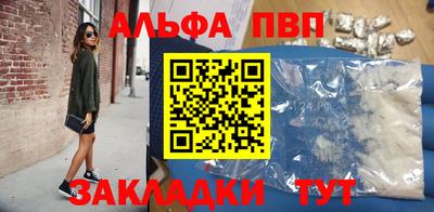 ешки Мариинск