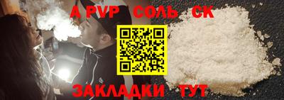 Альфа ПВП Малгобек