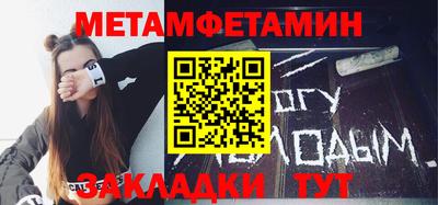 гидра Малоярославец