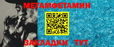ешки Мариинск