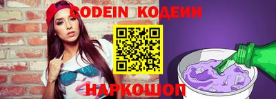гидра Малоярославец