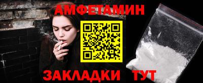 ешки Мариинск