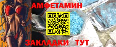 ешки Мариинск