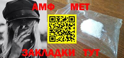 Альфа ПВП Малгобек