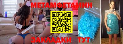 Альфа ПВП Малгобек