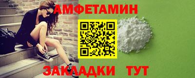 ешки Мариинск