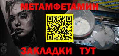 ешки Мариинск