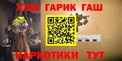 гидра Малоярославец