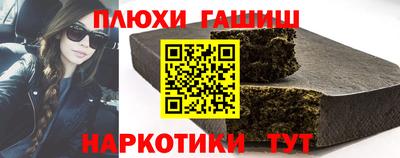 ешки Мариинск