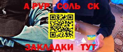 гидра Малоярославец