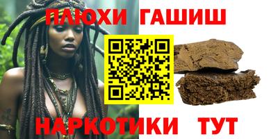 гидра Малоярославец