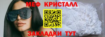 гидра Малоярославец