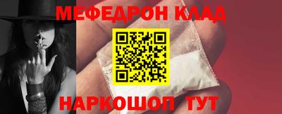 ешки Мариинск