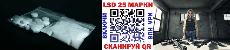 LSD-25 экстази кислота  Дивногорск 
