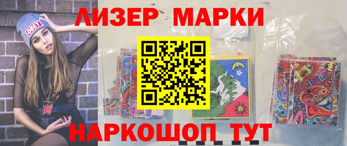 LSD-25 экстази ecstasy Дивногорск