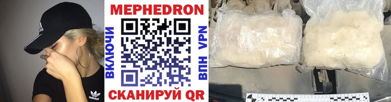 купить наркоту  Дивногорск  Мефедрон кристаллы 