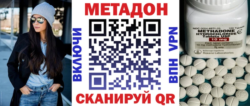 МЕТАДОН белоснежный  Дивногорск 