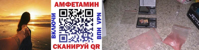 продажа наркотиков  Дивногорск  МЕТАМФЕТАМИН Methamphetamine 
