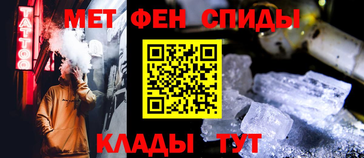 Метамфетамин Декстрометамфетамин 99.9% Дивногорск
