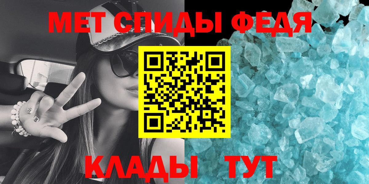 Первитин кристалл  Вход с VPN  Дивногорск  Первитин кристалл 