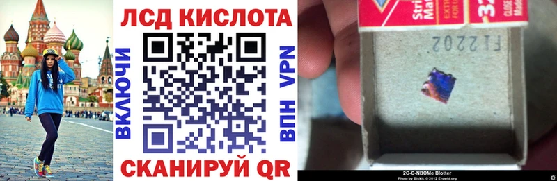 купить наркотики цена  Дивногорск  Наркотические марки 1,5мг 