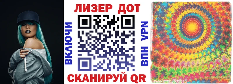 Наркотические марки 1,8мг Дивногорск