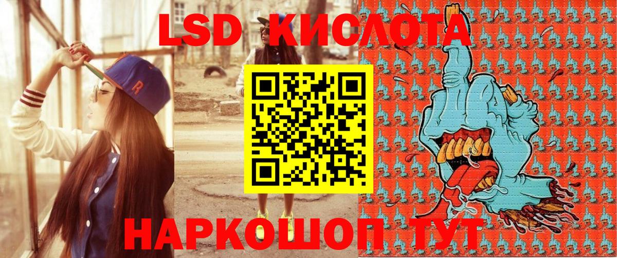 Марки NBOMe 1500мкг Дивногорск